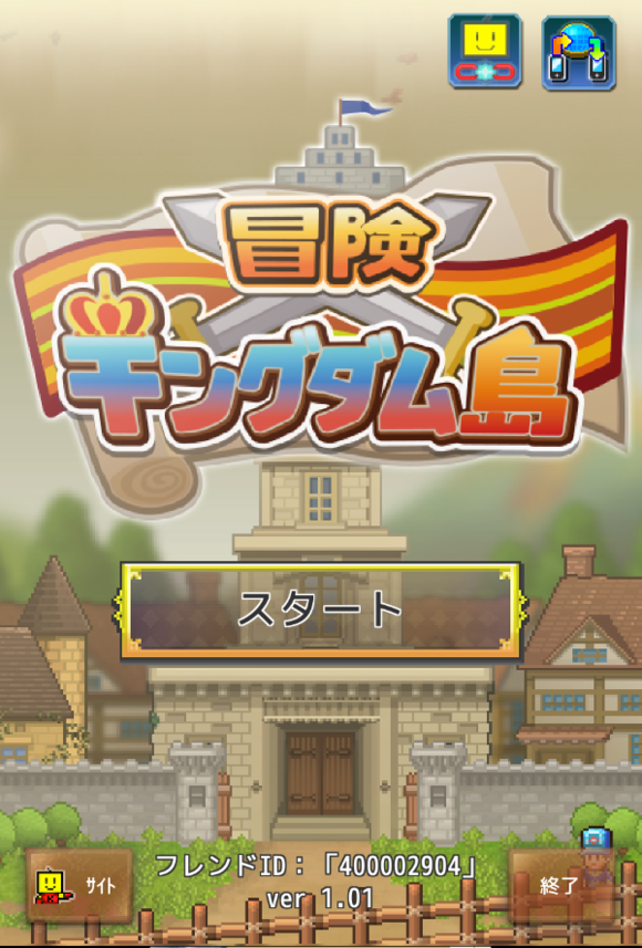 开罗冒险国王岛-游戏截图2