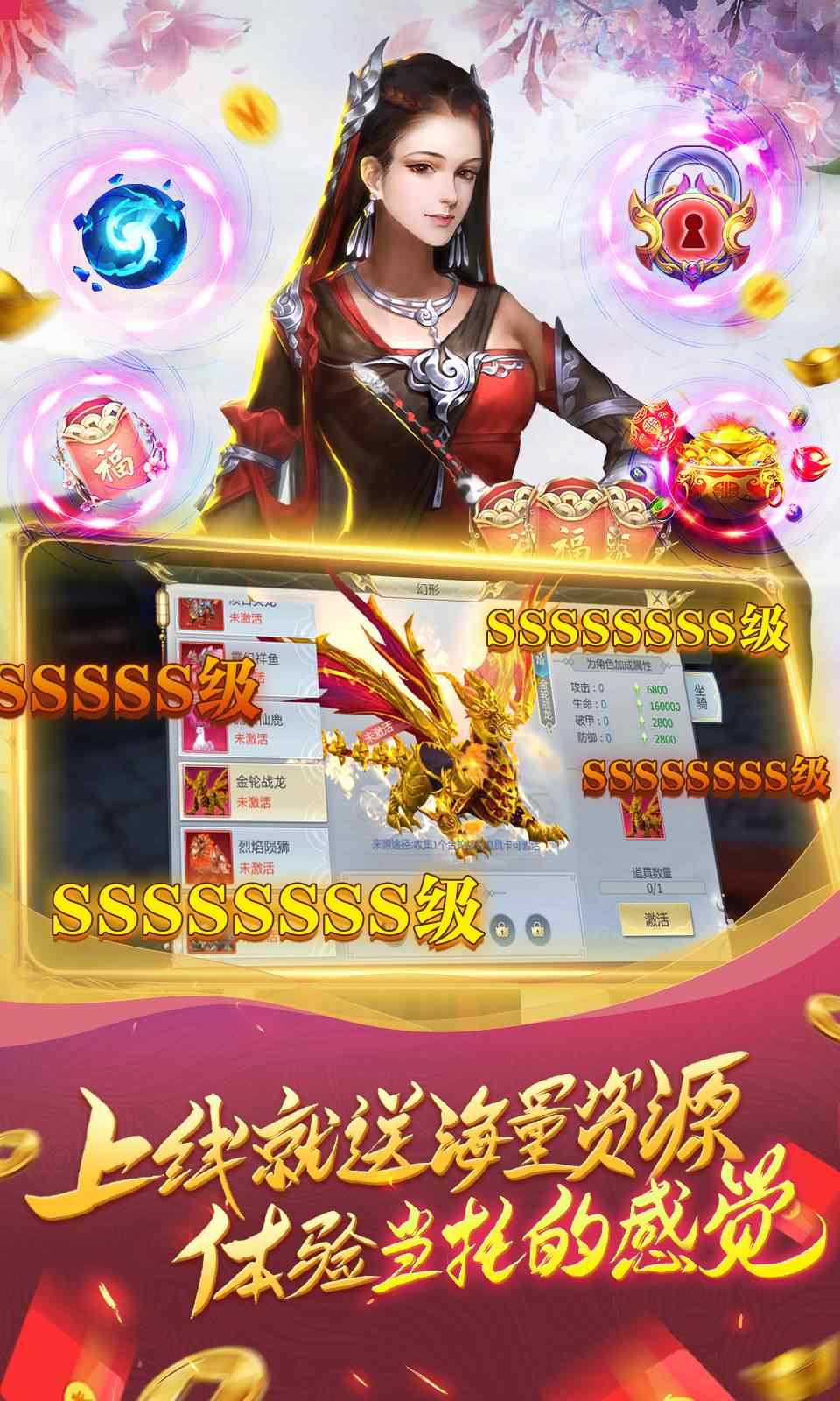 仙剑风云传游戏截图3