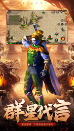 合击超爆版-游戏截图3