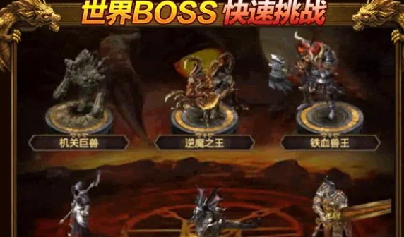 永恒盛世-游戏截图3