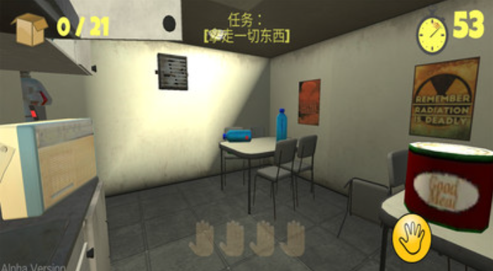 最后的60秒游戏截图3