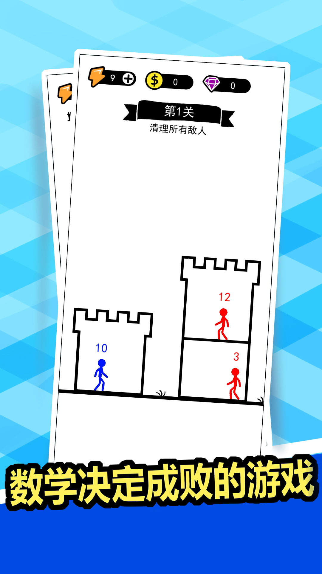 狂扁你一顿游戏截图4