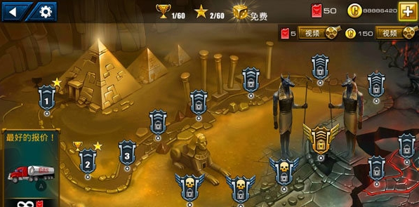 疯狂卡车挑战赛游戏截图2