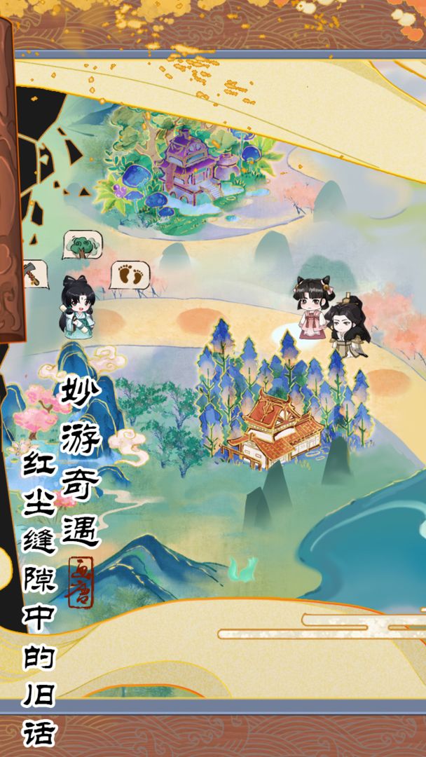 画唐测试版-游戏截图4