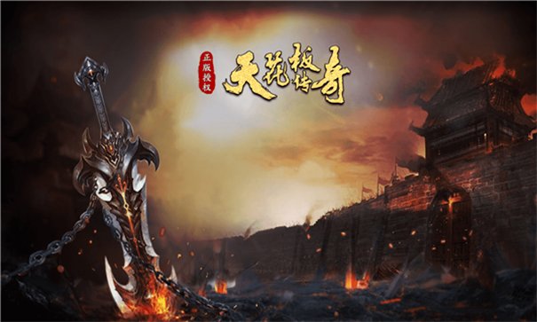 176天花板-游戏截图3