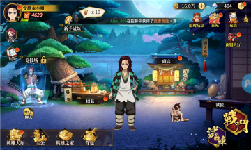 鬼灭无双-游戏截图3