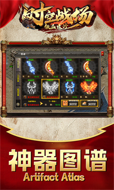 时空战场之铁血攻沙游戏截图2