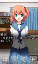 星野的天空ほしのの-游戏截图1