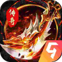 烈焰屠龙合击版安卓版