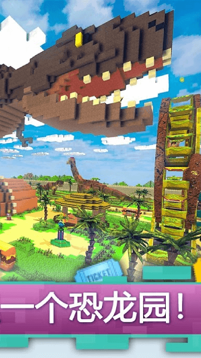 不可思议乐队解锁兔子版(暂未上线)游戏截图3