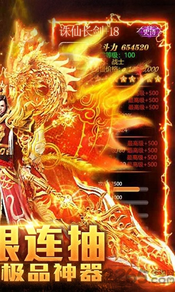 战争世界百抽版(暂未上线)-游戏截图5