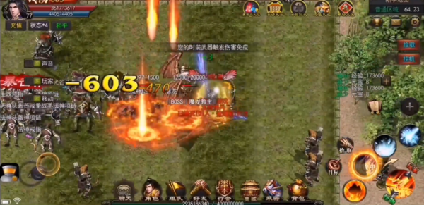 转职传奇攻速版游戏截图4