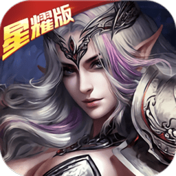 鬼畜魔法门手游