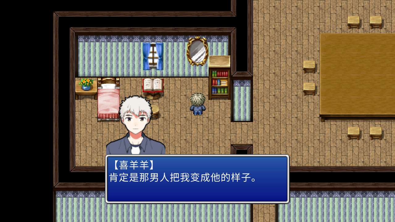喜羊羊变形记游戏截图4