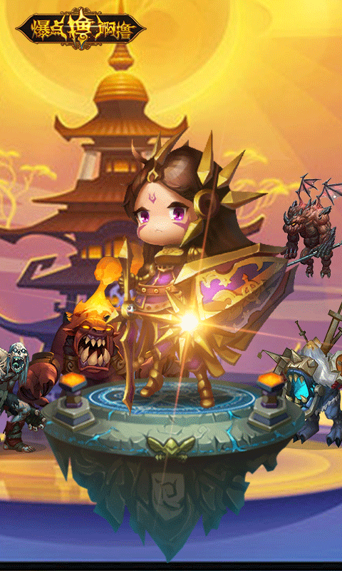 爆点撸啊撸游戏游戏截图3