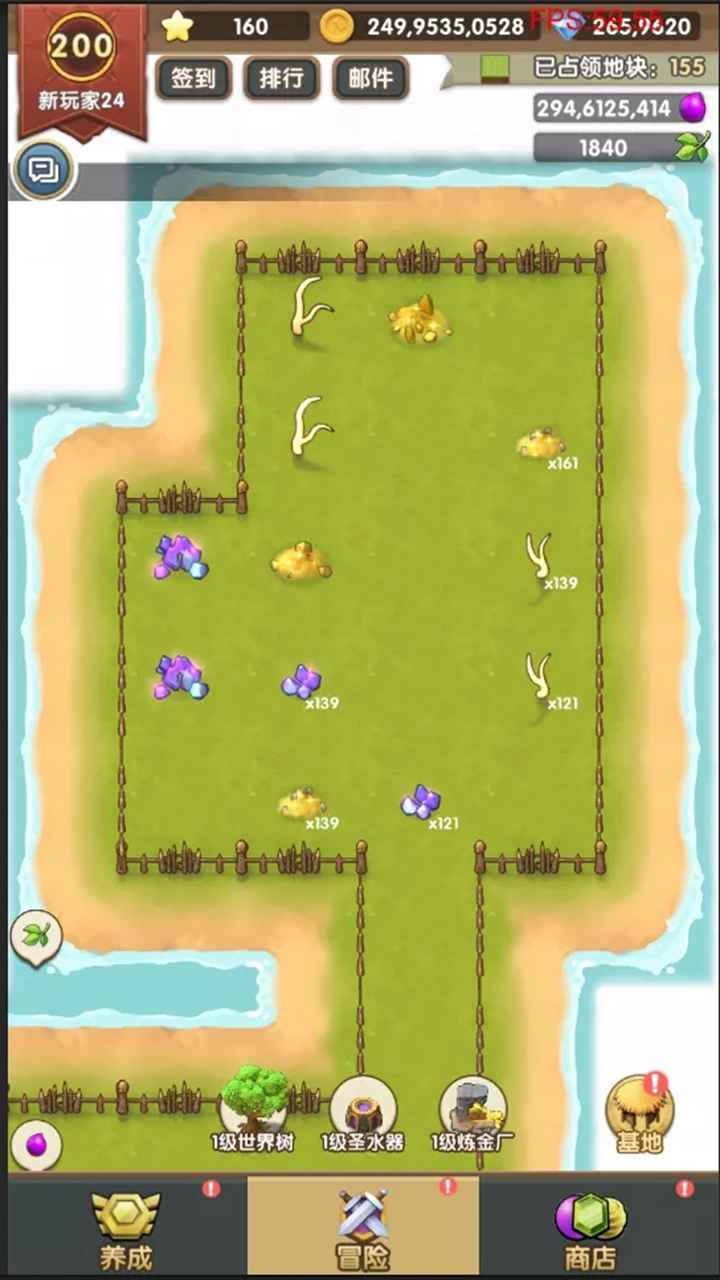 合成与探索游戏截图3