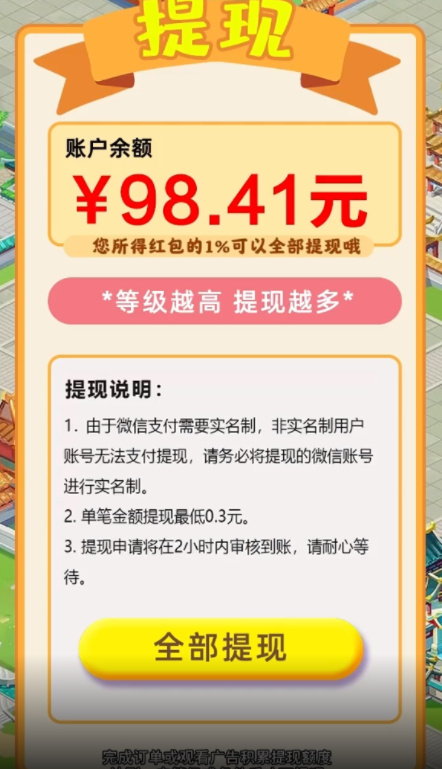 九州仙山-游戏截图1