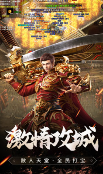 八荒沉默安卓版-游戏截图1