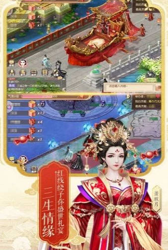 问鼎宫阙-游戏截图1