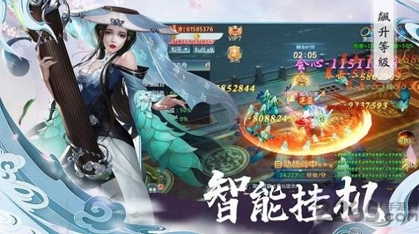 万界仙君官方正版(暂未上线)游戏截图3