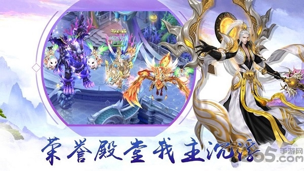 绝世剑尊游戏-游戏截图2