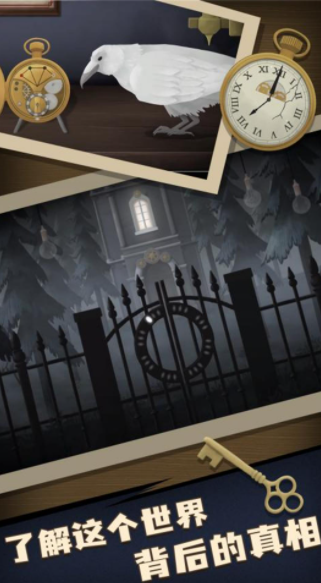 谜语小镇大冒险2022游戏截图3