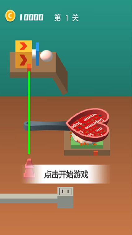 原料食材厨神游戏截图3