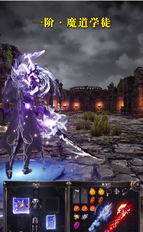 暗黑赚金版游戏截图1