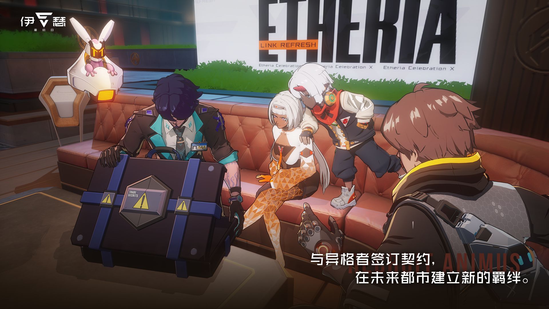 伊瑟重启日测试服游戏截图2