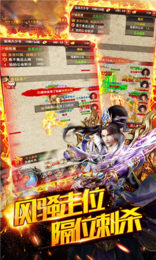 汕尾350蓝月至尊版福利版游戏截图4