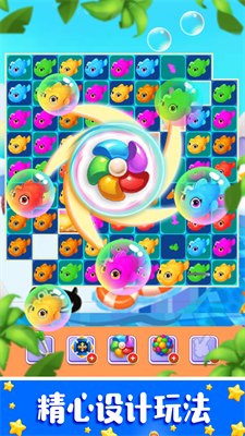 疯狂的水上乐园-游戏截图1