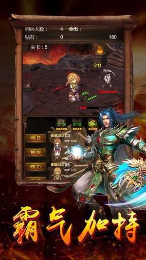 3975冰雪传奇版-游戏截图1