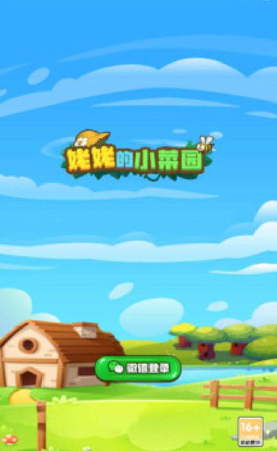 融合守卫-游戏截图4