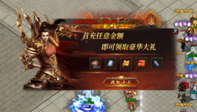 御剑仙诀传奇游戏截图1