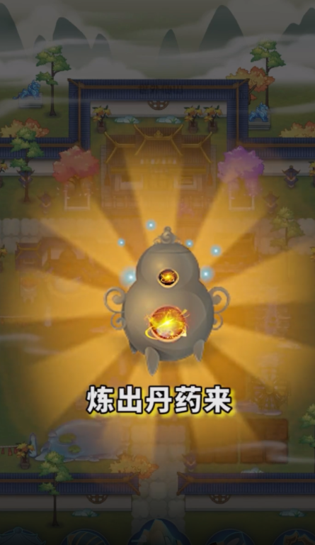 九州仙山-游戏截图3