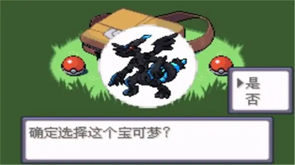 口袋妖怪究极绿宝石5随机版游戏截图7