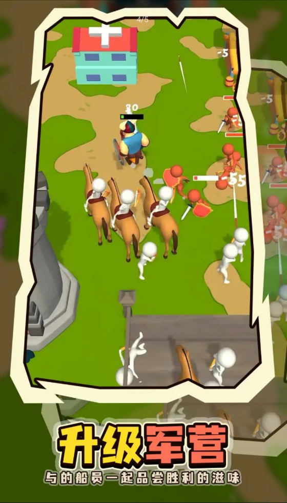 小岛争夺战-游戏截图3