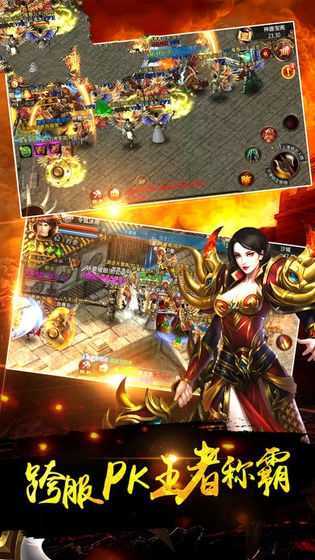 化魔神途安卓版-游戏截图2