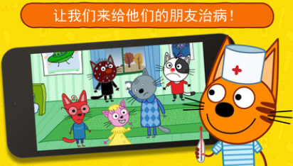 迷你城堡医院游戏截图3