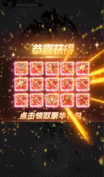 咸鱼也修仙游戏截图1