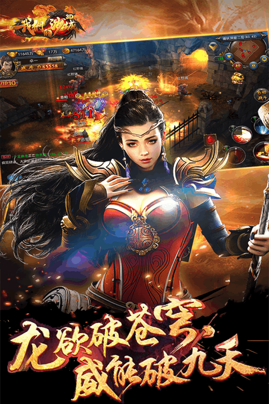 我们的沙城手游游戏截图3