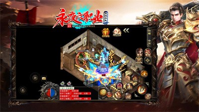 永夜六职业游戏截图5