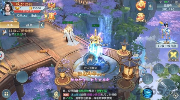 九州录变态版手游(暂未上线)-游戏截图3