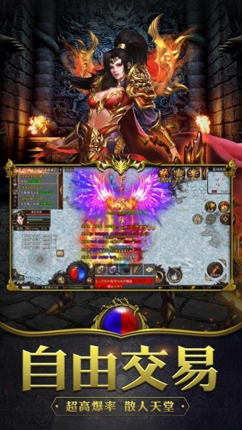 战士加强版龙城冒险家-游戏截图4