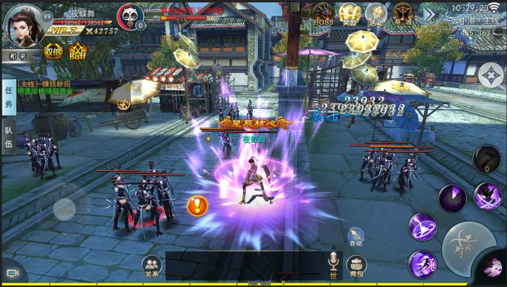 星云少年行最新版游戏截图1