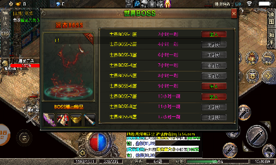 烈战传奇神话版游戏截图3