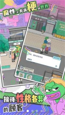 荒恒遗卷游戏截图2