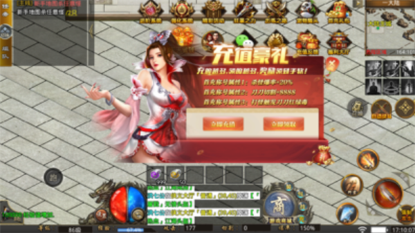 天涯我本沉默游戏截图2