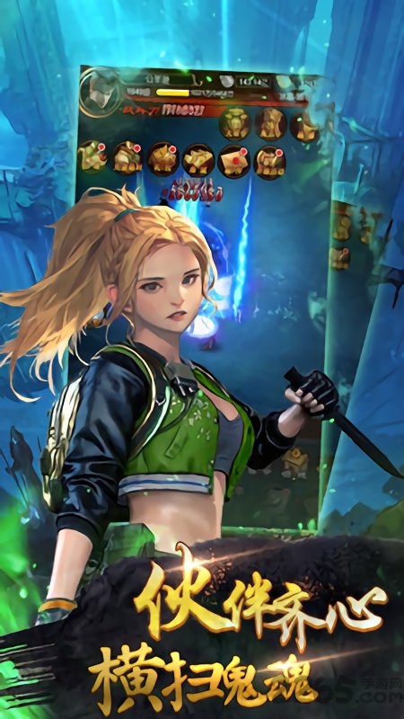 魔影狂刀h5折扣版游戏截图2