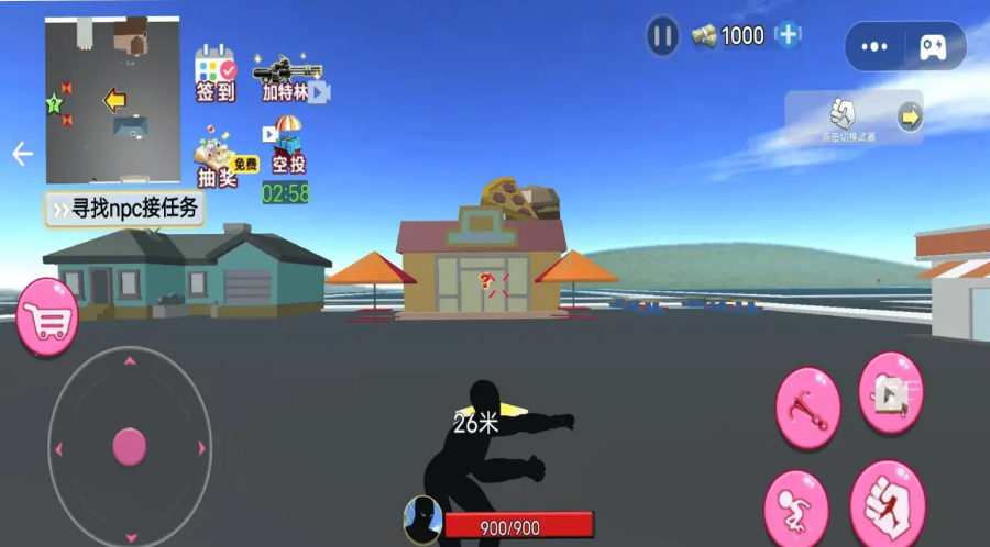 小老弟大冒险-游戏截图1